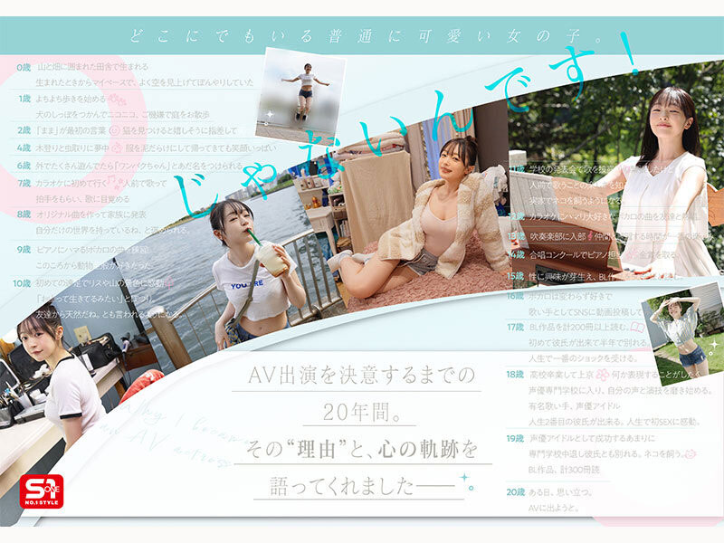 「G奶可爱声优」S1专属出道，「棉花糖般的柔软大奶」太有看点...