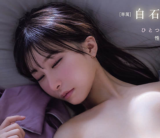 悲报！21岁C罩杯美乳美少女「白石奈美」下个月AV引退！自曝好想再继续拍...