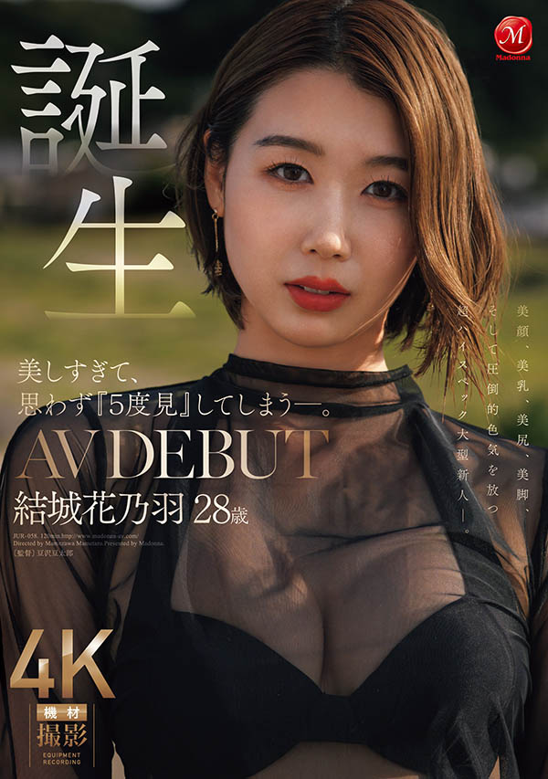 「5度见美人妻」名不虚传... 连老司机都克制不住深陷其魅力之中！